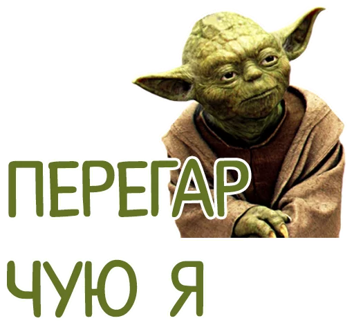 😤 Стикер «Отбитые» для Telegram