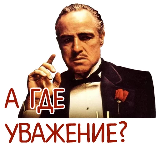 😕 Стикер «Отбитые» для Telegram