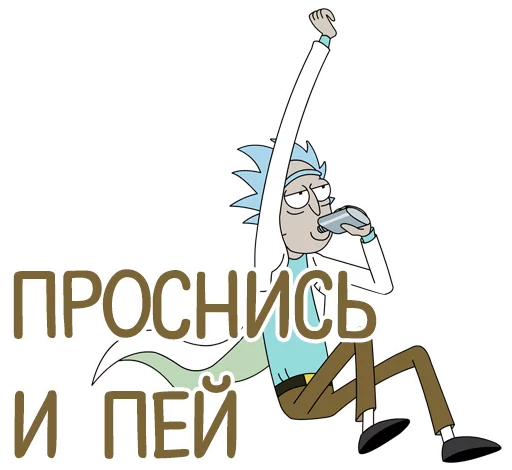 ✋ Стикер «Отбитые» для Telegram