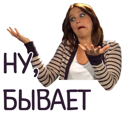 😦 Стикер «Отбитые» для Telegram