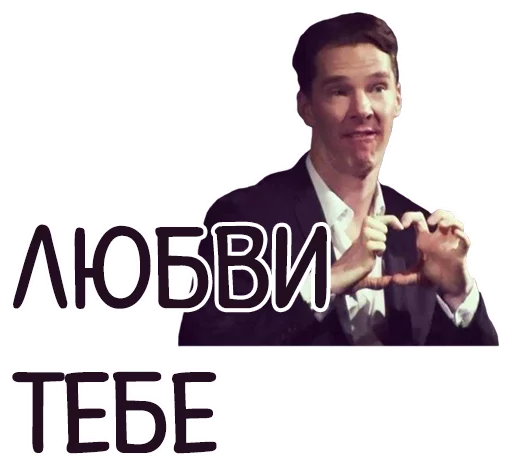 😘 Стикер «Отбитые» для Telegram