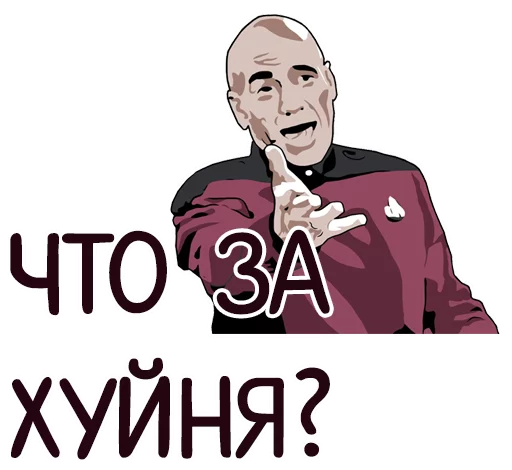😧 Стикер «Отбитые» для Telegram