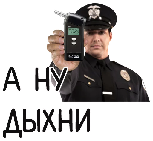 🤒 Стикер «Отбитые» для Telegram