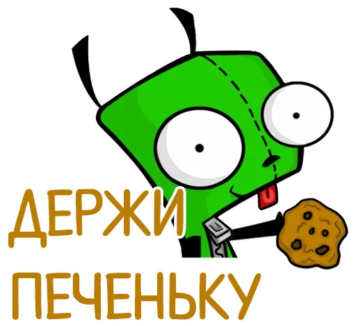 👍 Стикер «Отбитые» для Telegram