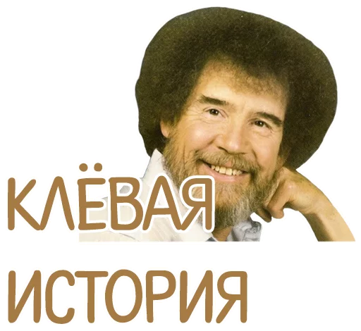 😴 Стикер «Отбитые» для Telegram