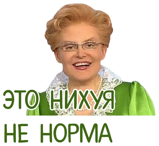 🙃 Стикер «Отбитые» для Telegram