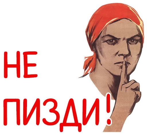 😶 Стикер «Отбитые» для Telegram