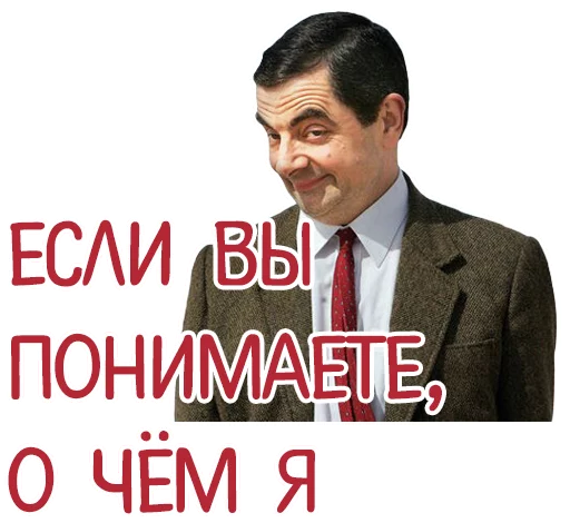 😏 Стикер «Отбитые» для Telegram