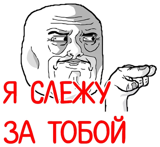 😑 Стикер «Отбитые» для Telegram