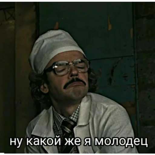 👍 Стикер «Отборное мясо 2.0» для Telegram