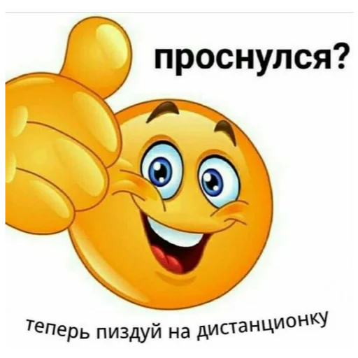 👍 Стикер «Отборное мясо 2.0» для Telegram