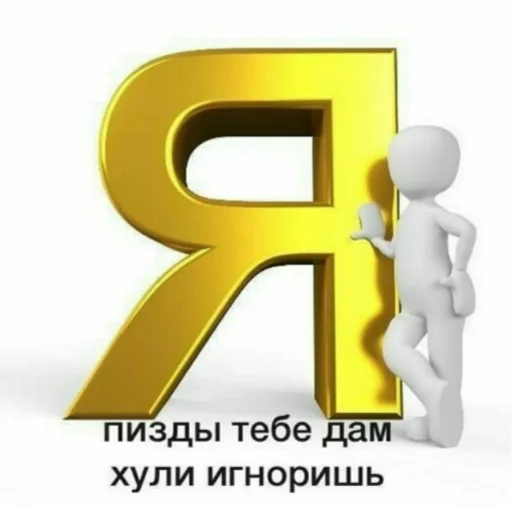 🥰 Стикер «Отборное мясо 2.0» для Telegram