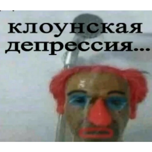 🤡 Стикер «Отборное мясо 2.0» для Telegram