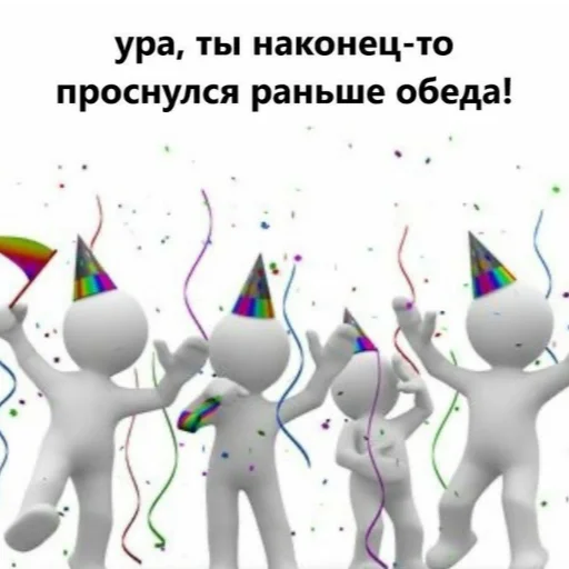 👍 Стикер «Отборное мясо 2.0» для Telegram