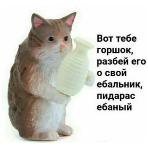 👍 Стикер «Отборное мясо 2.0» для Telegram