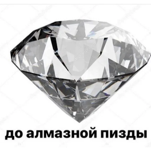 💎 Стикер «Отборное мясо 2.0» для Telegram