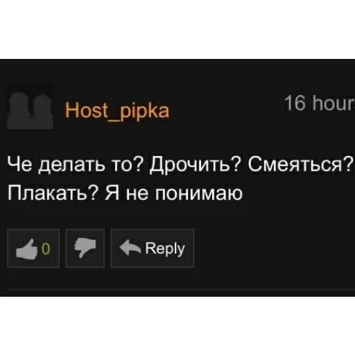 🤷‍♀️ Стикер «Отборное мясо 2.0» для Telegram
