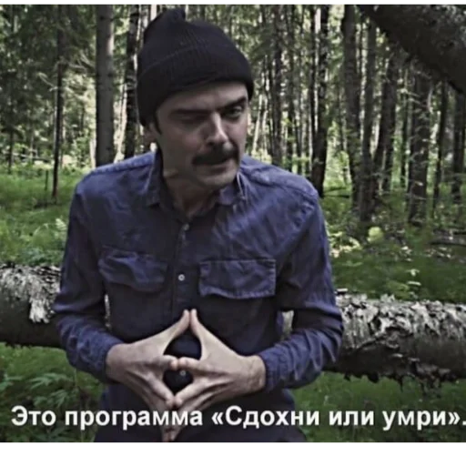 👍 Стикер «Отборное мясо 2.0» для Telegram