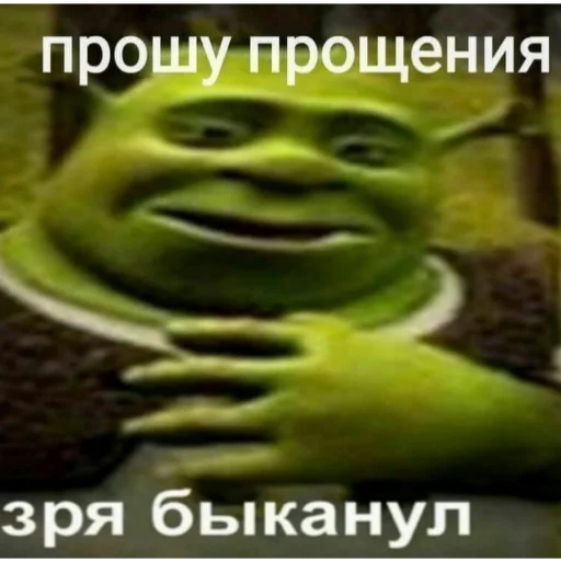 🥺 Стикер «Отборное мясо 2.0» для Telegram