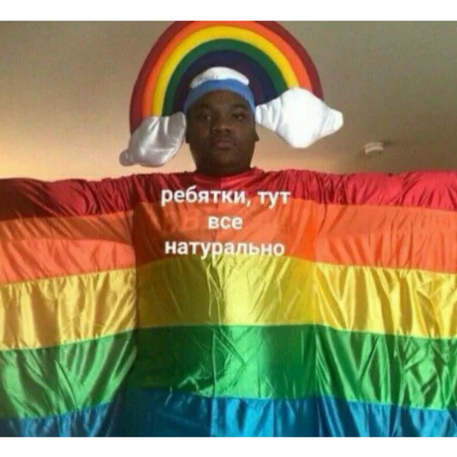 🏳️‍🌈 Стикер «Отборное мясо 2.0» для Telegram