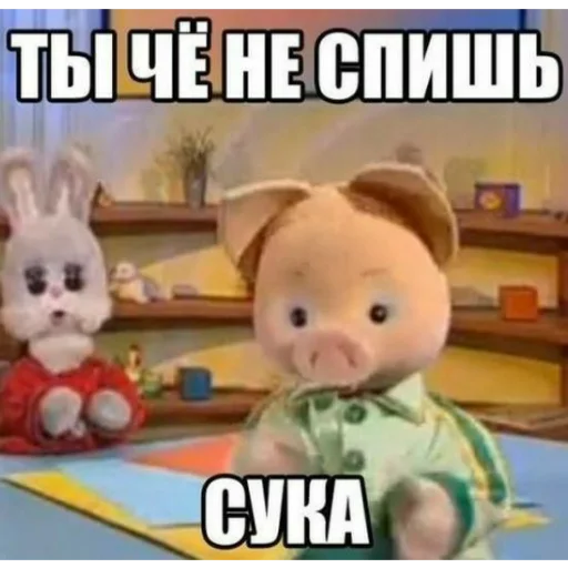 😴 Стикер «Отборное мясо 2.0» для Telegram