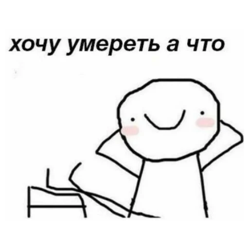 😊 Стикер «Отборное мясо 2.0» для Telegram