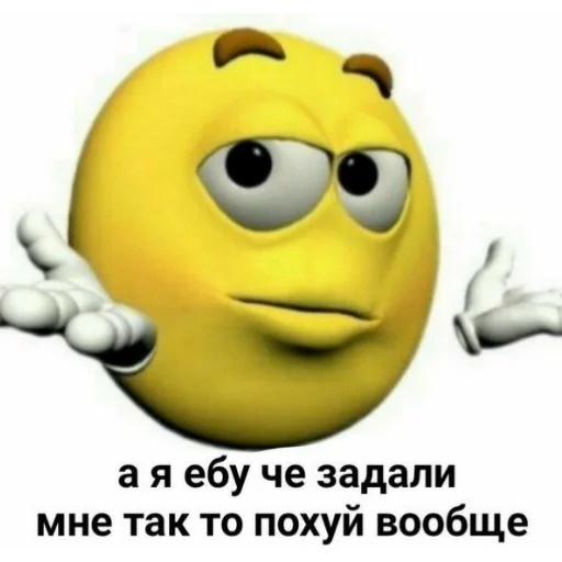 😎 Стикер «Отборное мясо 2.0» для Telegram