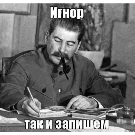 💅 Стикер «Отборное мясо 2.0» для Telegram
