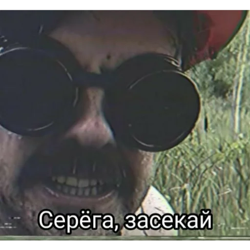 🤔 Стикер «Отборное мясо 2.0» для Telegram