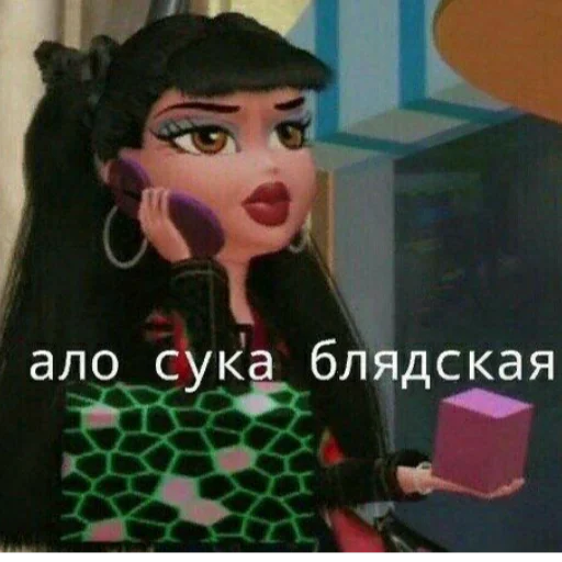 👋 Стикер «Отборное мясо 2.0» для Telegram