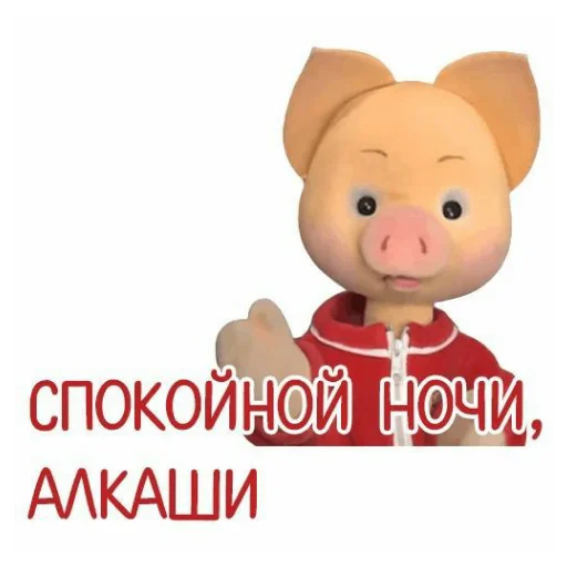 🍸 Стикер «Отборное мясо 2.0» для Telegram