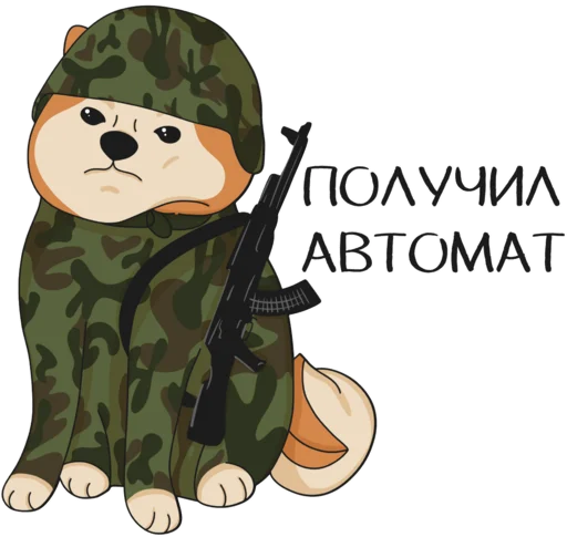 🔫 Стикер «Веские поводов бросить универ» для Telegram