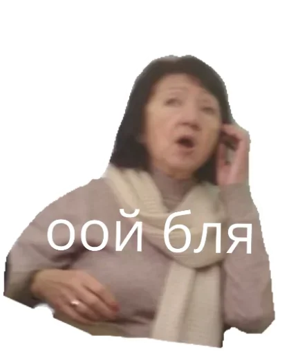 🤨 Стикер «Expelled» для Telegram