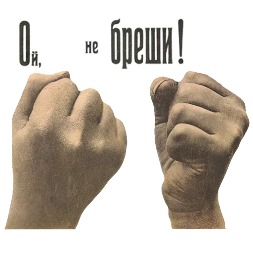 😙 Стикер «Отъ чистого сердца» для Telegram