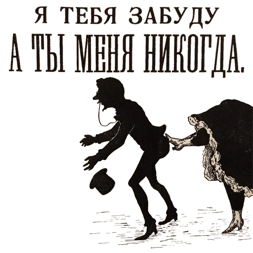 😙 Стикер «Отъ чистого сердца» для Telegram