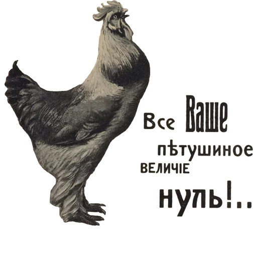 🤨 Стикер «Отъ чистого сердца» для Telegram
