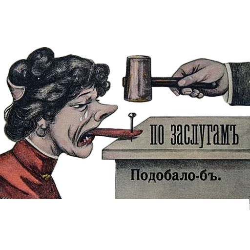 😗 Стикер «Отъ чистого сердца» для Telegram