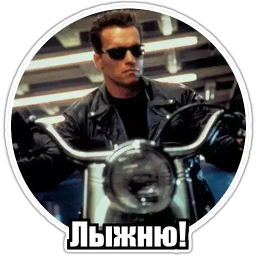 🏍 Стикер «other» для Telegram