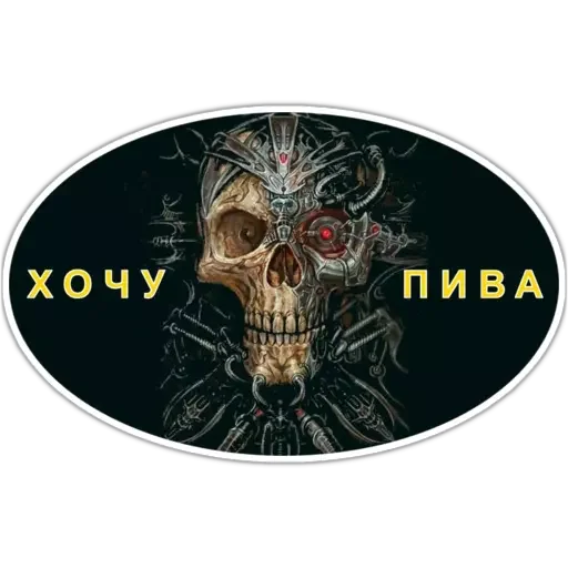 🍺 Стикер «other» для Telegram