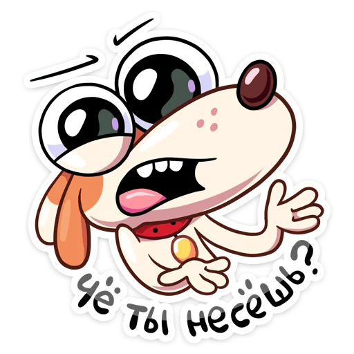 🤨 Стикер «Отис» для Telegram