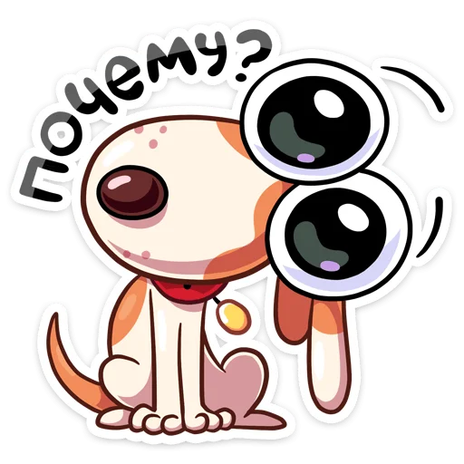 🤨 Стикер «Отис» для Telegram