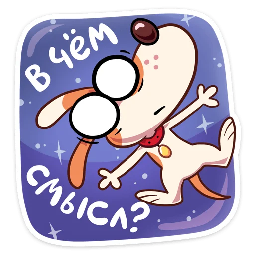 🤯 Стикер «Отис» для Telegram