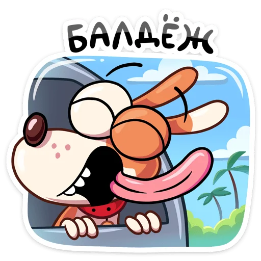 ☺️ Стикер «Отис» для Telegram