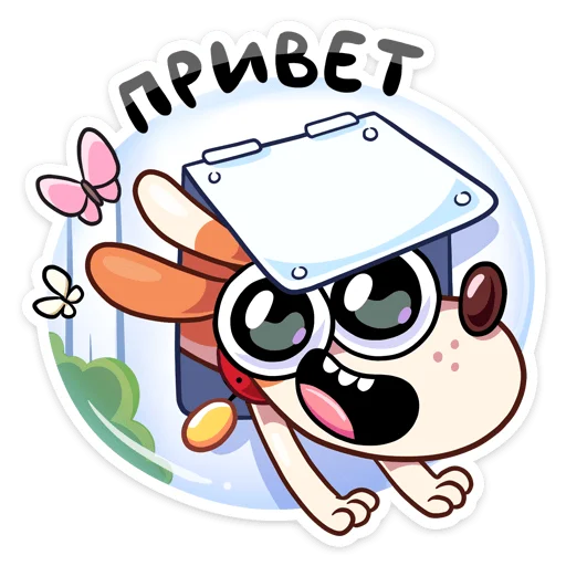 👋 Стикер «Отис» для Telegram