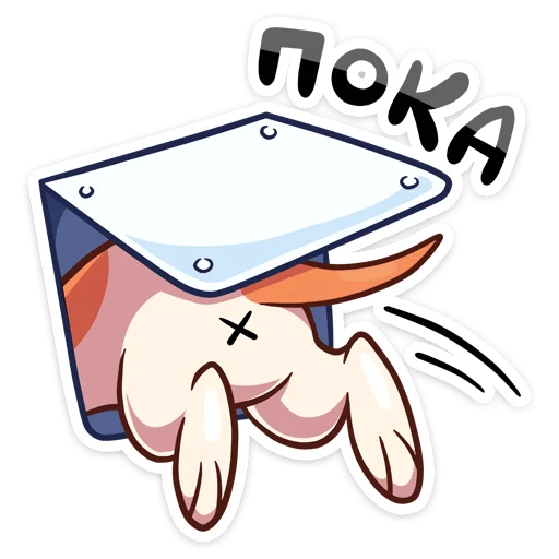 🖐 Стикер «Отис» для Telegram