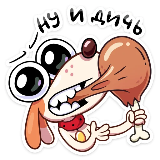 🍗 Стикер «Отис» для Telegram