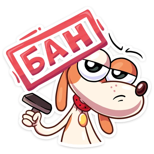 🚫 Стикер «Отис» для Telegram