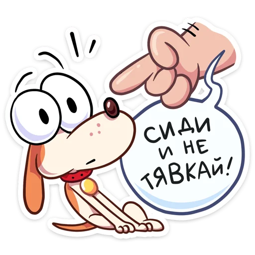 😮 Стикер «Отис» для Telegram