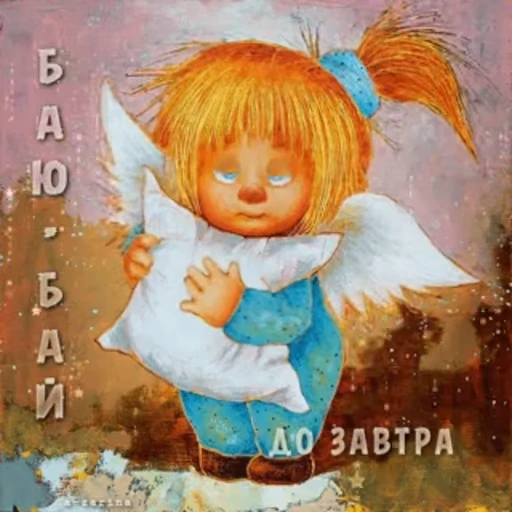 🌃 Стикер «Открытки из одноклассников» для Telegram