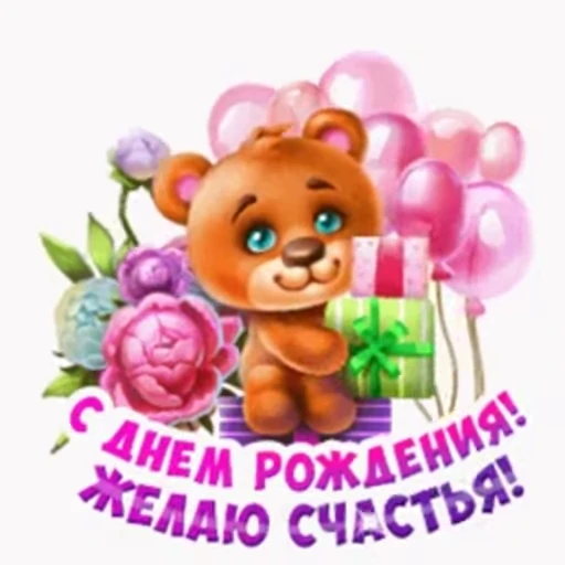 🥳 Стикер «Открытки из одноклассников» для Telegram